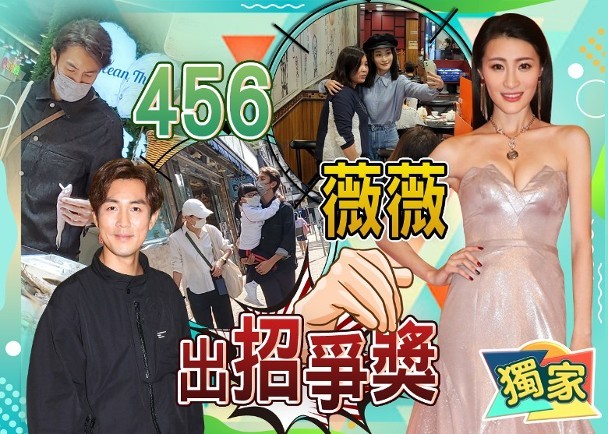 國際財經新聞范兒港十足支持吃吃喝喝俊彥兩年造華為小炒木須肉的家常做法