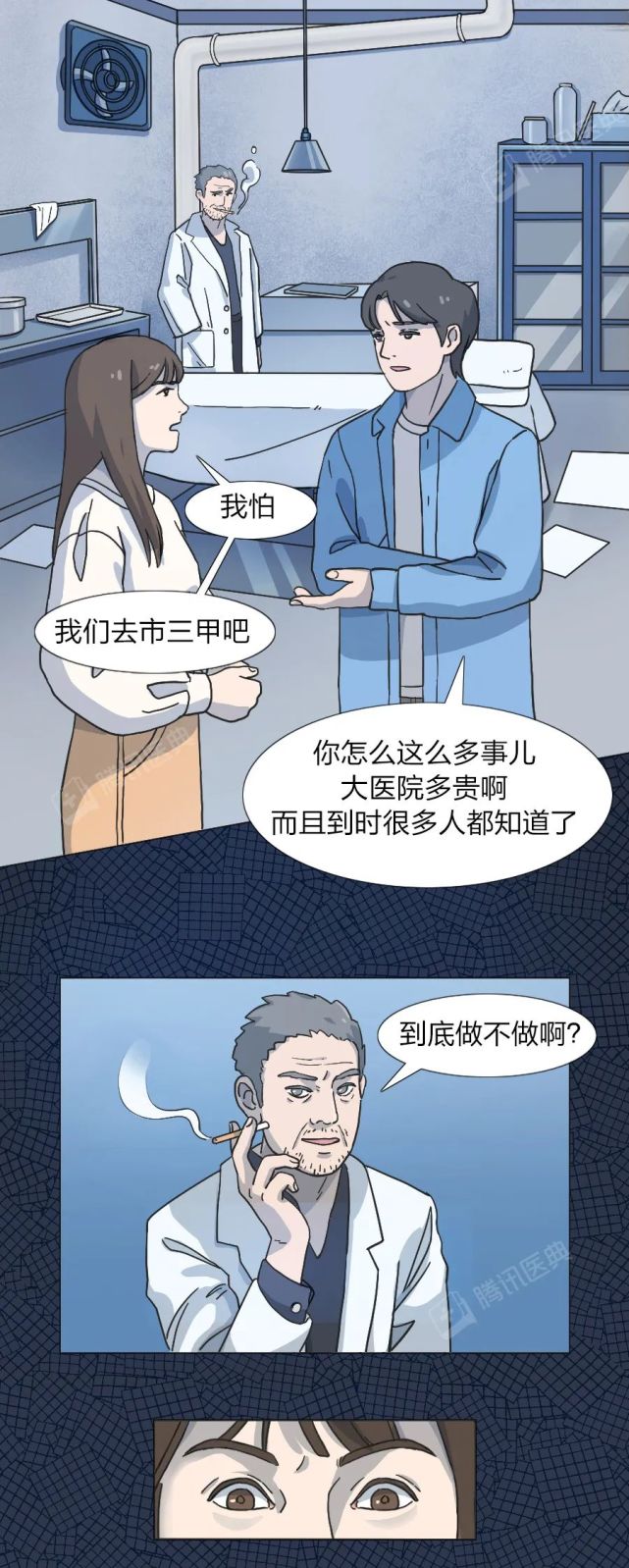 审稿专家:张丽丽首都医科大学附属北京友谊医院妇产科副主任医师参考