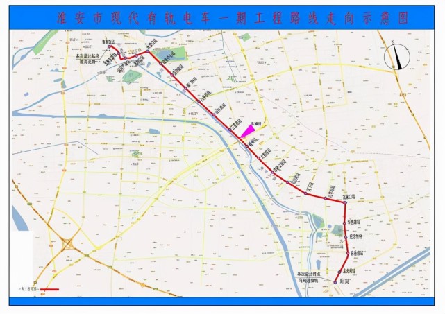 淮安市域軌道交通s2號線一期工程被列為十四五儲備項目