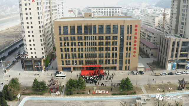 保德县政务服务中心新址正式启动运行