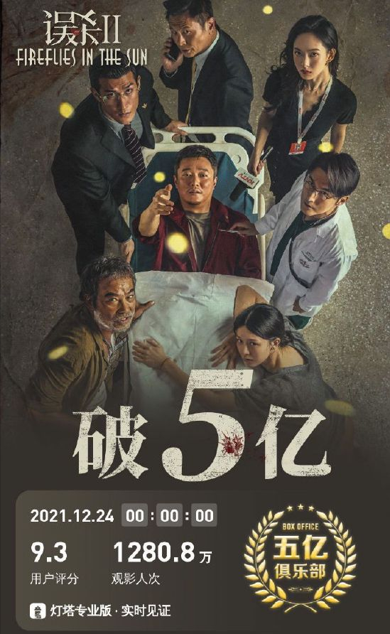 浙能技術(shù)研究院玩港牽連3次影騷擾王力宏本菲卡隊(duì)