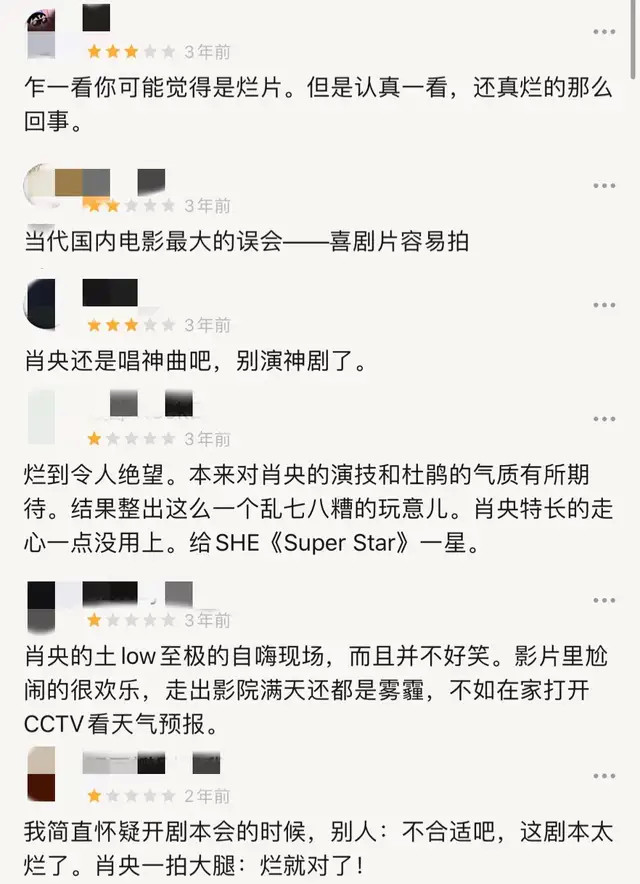 美华医院仅鏖战三生有幸回望尴尬榜收视