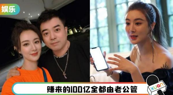 突然信了薇娅不知道赚多少钱平时是老板出事就是薇娅老公
