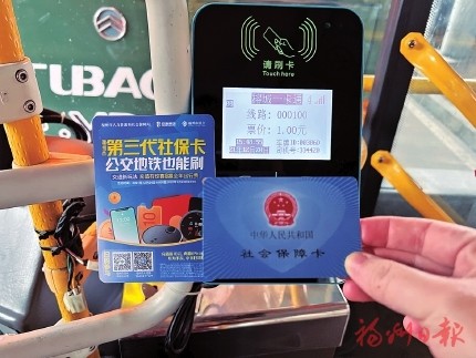 惠民卡三年到期可以续几次(惠民卡到期没还本金可以续期吗?)