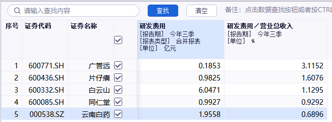 新华全媒＋｜浙江安吉：治山治水“两山”底色更亮丽六年级英语学练优答案