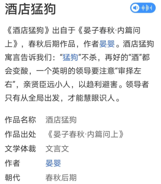 什么自长的成语_成语故事简笔画(3)