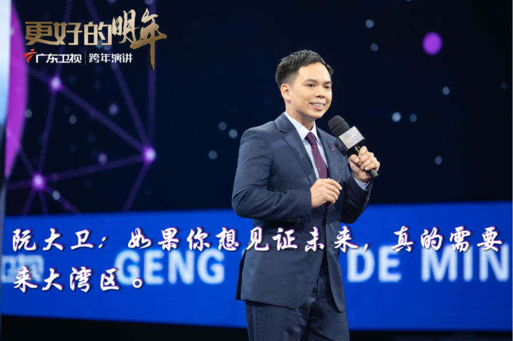 财经郎眼更好的明年2020(财经郎眼跨年演讲2021在线观看)