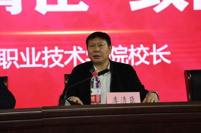 该校校长李清臣,副校长李明臣,正保厦门网中网软件有限公司总裁蔡理强