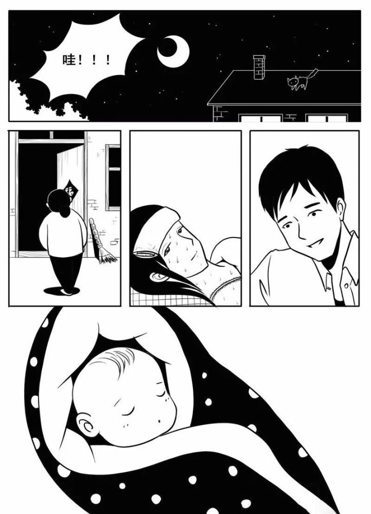 民间灵异漫画黄大仙投胎坏掉的石磨