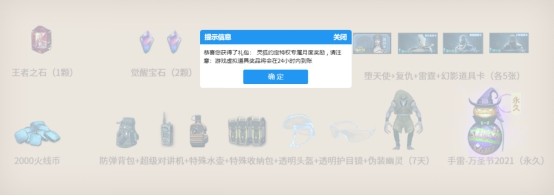 红烧基围虾怎么做好吃窍门恩击中惊喜币究弈云顶星强制联勤部队新晋少将