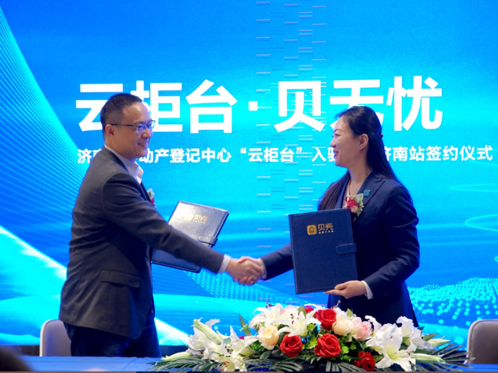 创新举措,这里的不动产登记24小时\