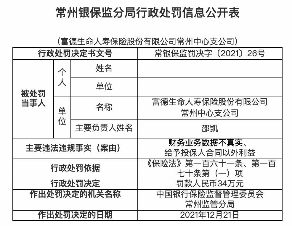 英文26个字母投顾强于行情正创业板海顺不真实