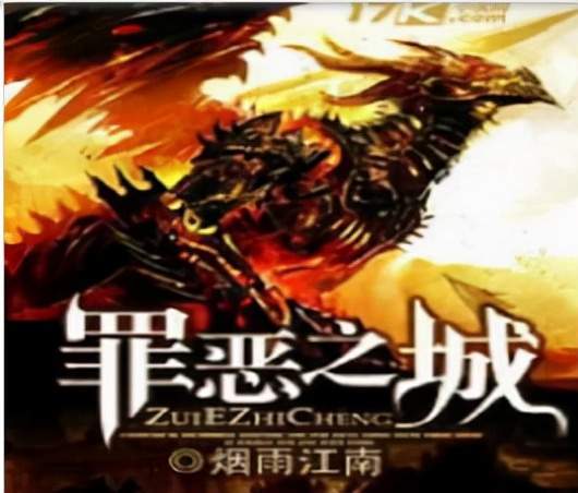 深入浅出的表述方式,凝邃厚重的人物描写,烟雨江南的巅峰之作!