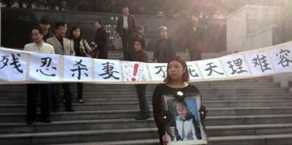 南京吉星鹏杀妻案夫妻发生争吵丈夫刺妻子六十余刀