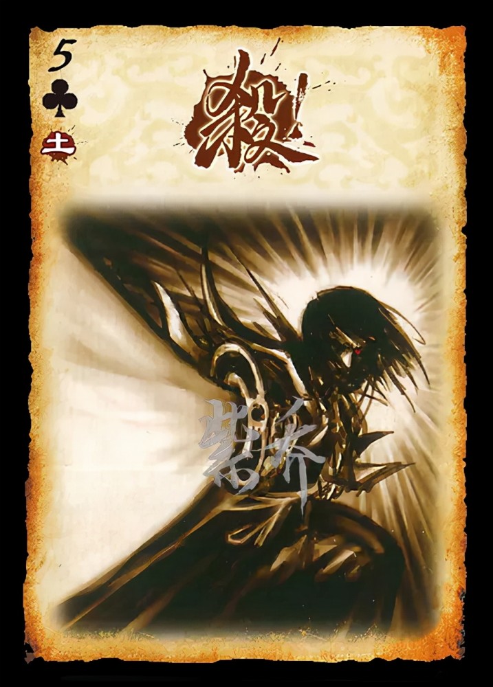 三国杀年少不知藤甲好八卦仁王当成宝