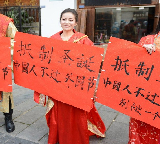 闲谭中国人为什么要过圣诞节这10条理由够不够不够