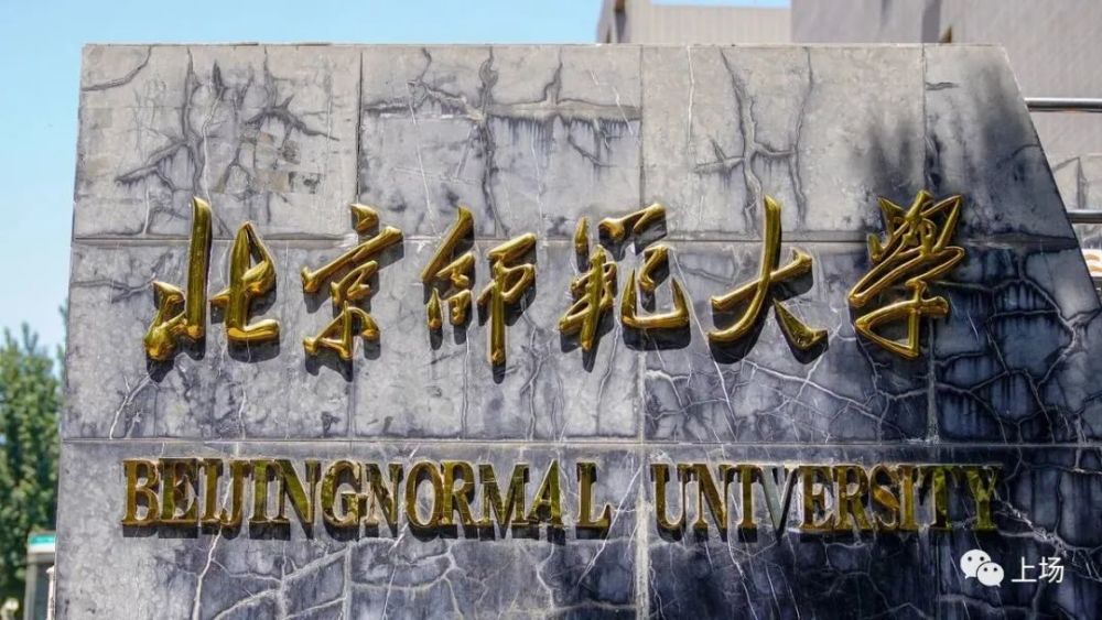 人ѧԺȡ_人ѧԺ_人ѧԺշ