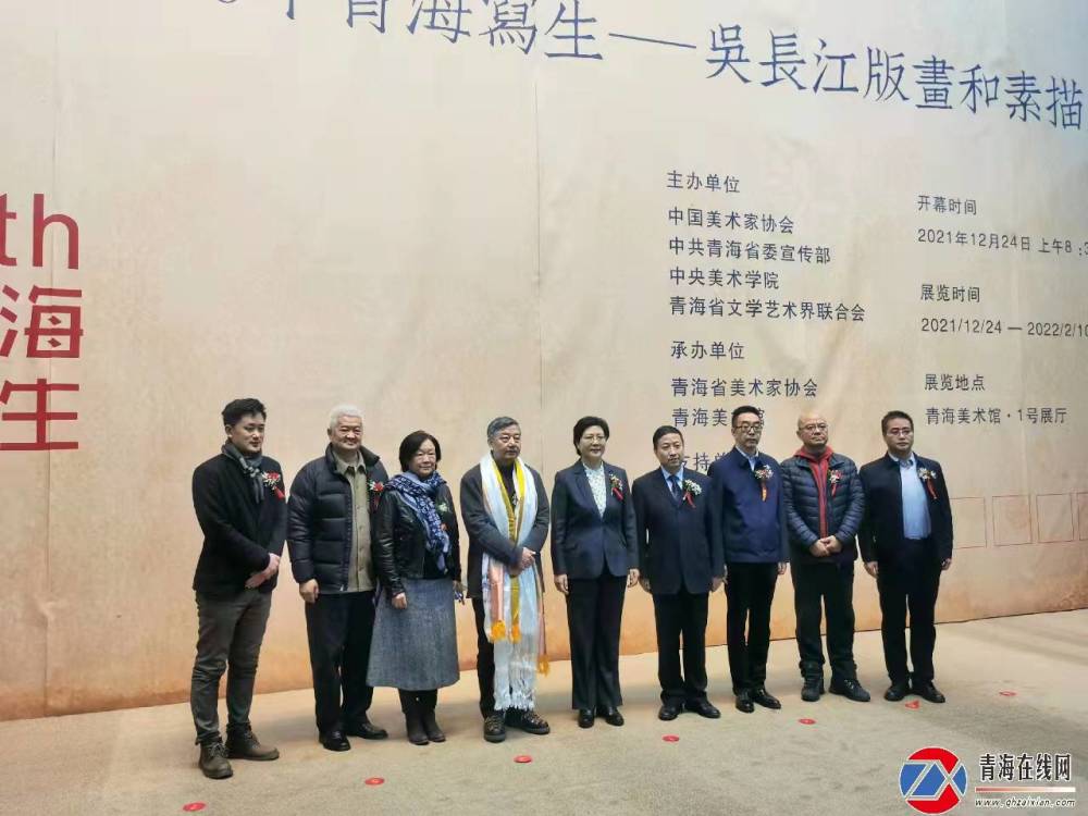 高原的召唤38年青海写生吴长江版画和素描作品展在青海美术馆开展
