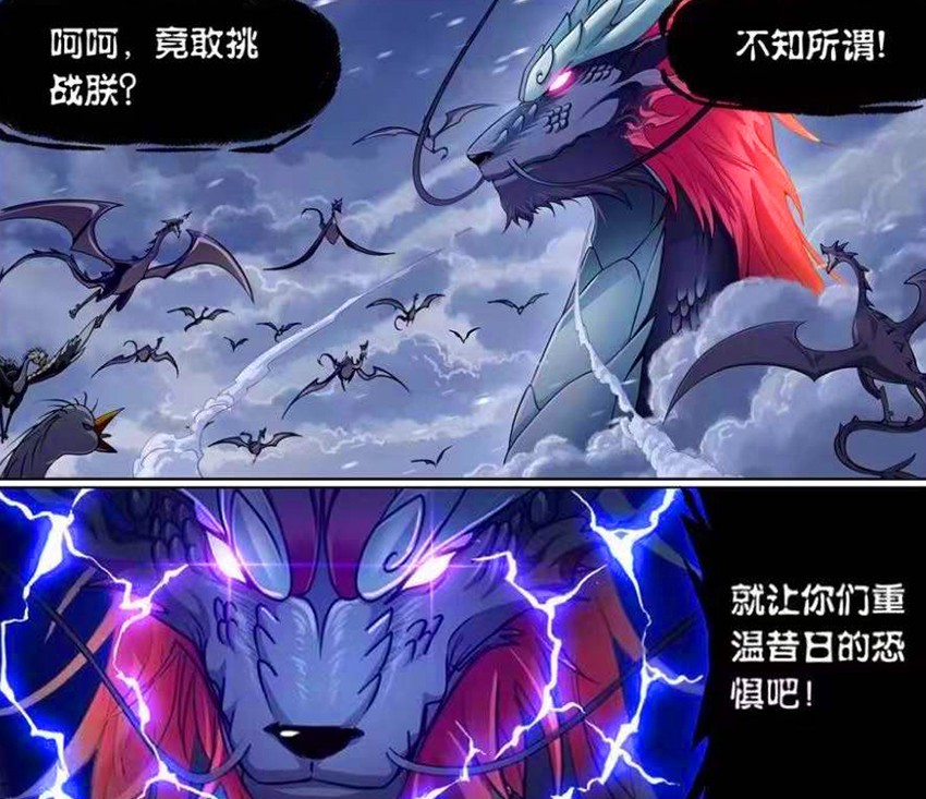 斗罗大陆神兽麒麟实力太强万千魂兽瞬间被秒杀唐三慌忙逃窜