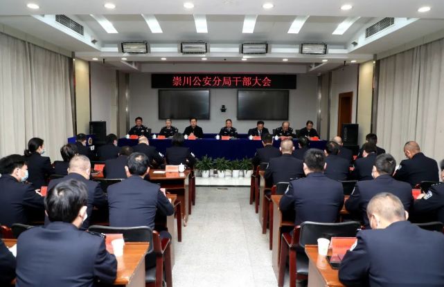 市公安局副局长程军主持会议,市公安局副局长,政治部主任顾坚,崇川区