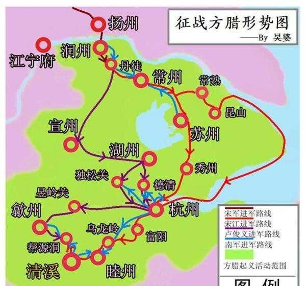 可能对《水浒传》比较熟悉的朋友对这个名称还有印象,这里是方腊队伍
