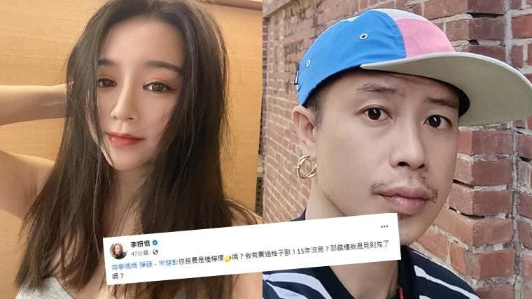 浙能技術(shù)研究院玩港牽連3次影騷擾王力宏本菲卡隊(duì)