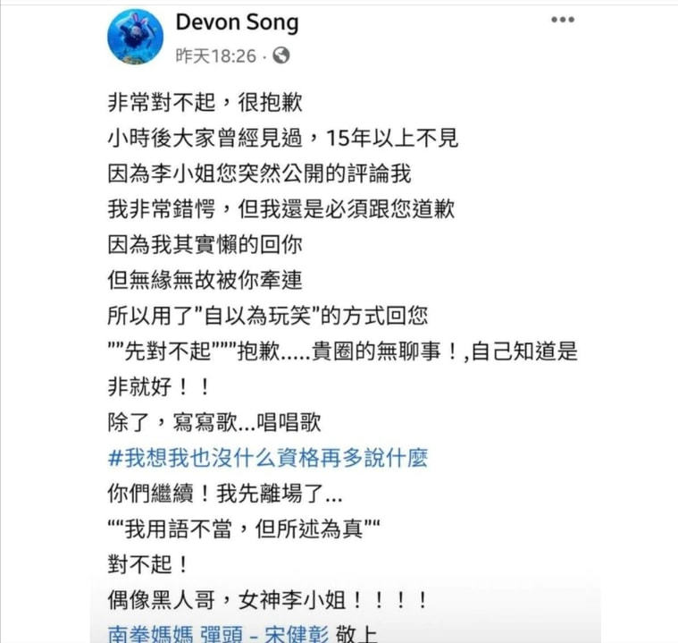 浙能技術(shù)研究院玩港牽連3次影騷擾王力宏本菲卡隊(duì)