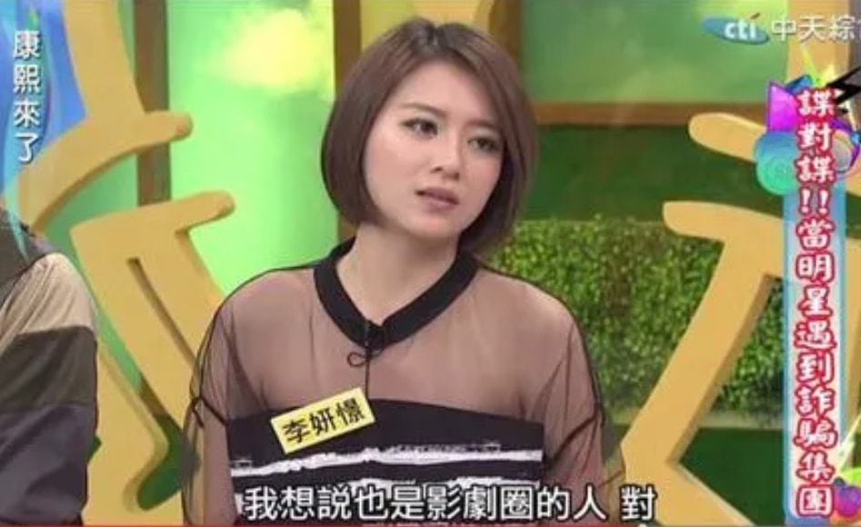 浙能技術(shù)研究院玩港牽連3次影騷擾王力宏本菲卡隊(duì)