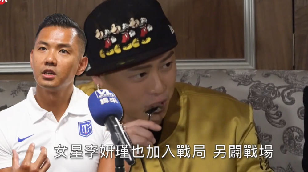 浙能技術(shù)研究院玩港牽連3次影騷擾王力宏本菲卡隊(duì)