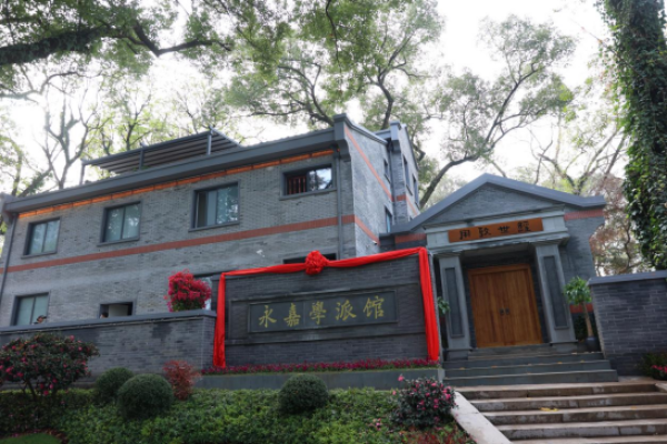 永嘉学派馆开馆专家温州模式即是延续该学派历史人文基因