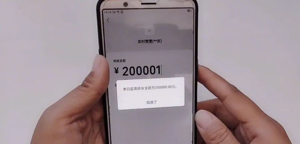 今天才知道微信红包和微信转账区别这么大叮嘱家人别再乱用了