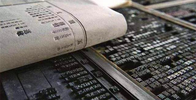 浅析宋体字的别称因何而生