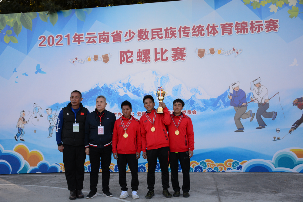 2021年云南省少数民族传统体育锦标赛圆满结束