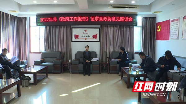 安乡徐桢赴县人大县政协征求政府工作报告意见