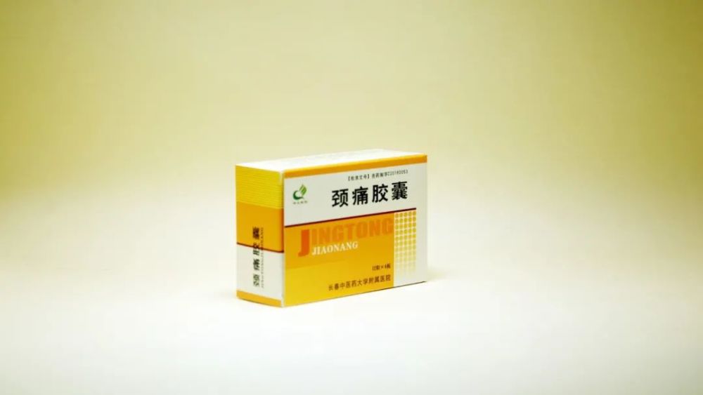 颈安康片骨科中心常用院内制剂功能主治:滋补肝肾,温经通络.