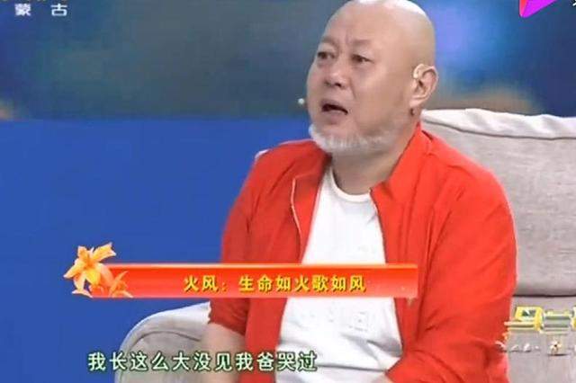 火风:被造谣抛妻弃子多年,遇奇迹大难不死,两任妻子情同姐妹