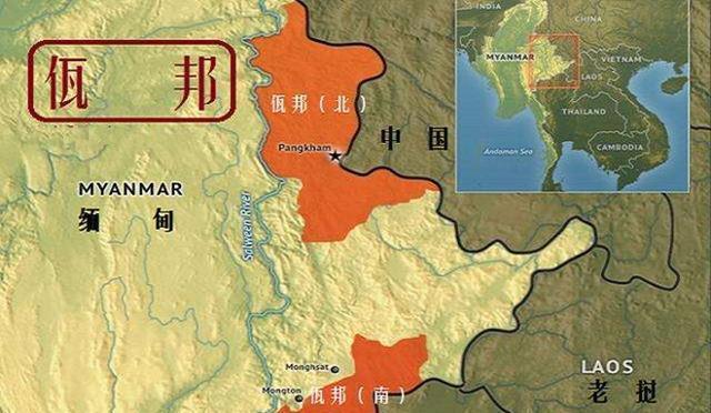 缅甸佤邦需要自负盈亏,靠什么发展经济?