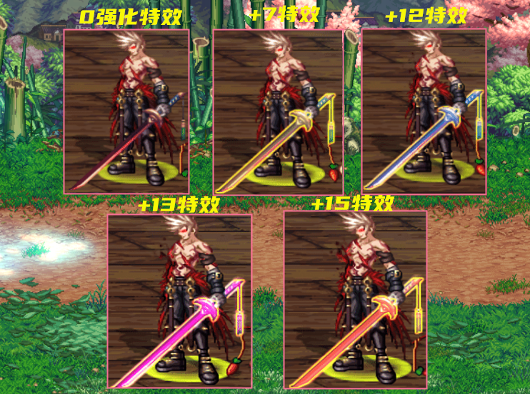 dnf:3个月等待值了!红眼帅气太刀制作成功,幻化颜值天花板_腾讯新闻