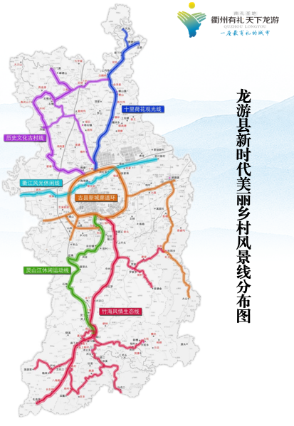 厉害龙游凭借六美在省级选美中脱颖而出