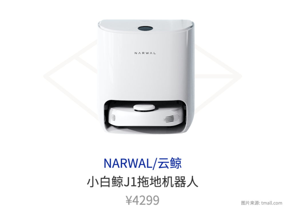 读者:周周入手价格/渠道:约 ￥3699 旗舰店优点发现家里要扫一遍地拖