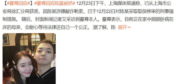 知名作家为霍尊叫屈，把法律和道德混为一谈，真是越描越黑的节奏