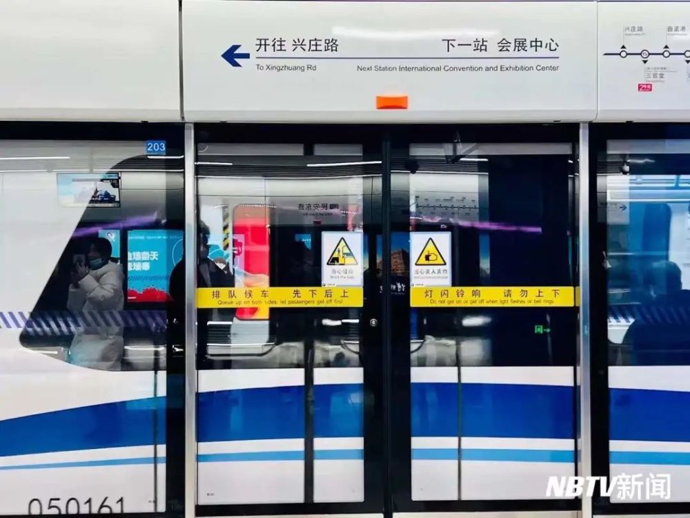 宁波地铁2026图片