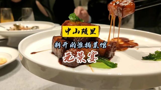 打开腾讯新闻,查看更多图片 >聊餐厅之前闲话几句中餐四大菜系川,鲁