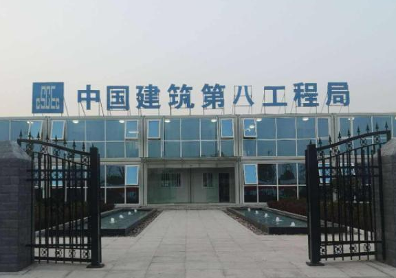 中建八局回应点外卖欠两万餐费,蔑视媒体事件