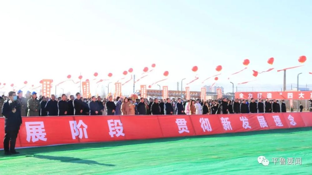 朔州晋坤双碳产业研究院揭牌仪式暨煤矸石高值利用山