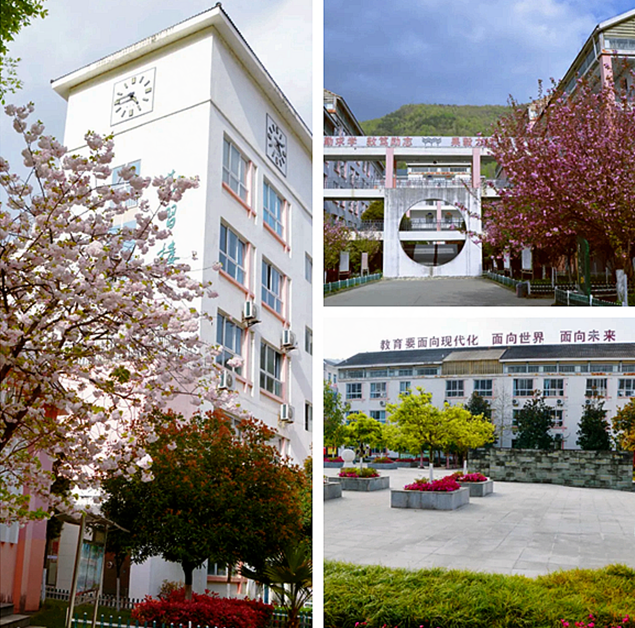 这 ,就是平武中学走过了近百年的峥嵘岁月她有着悠久的历史有一所学校