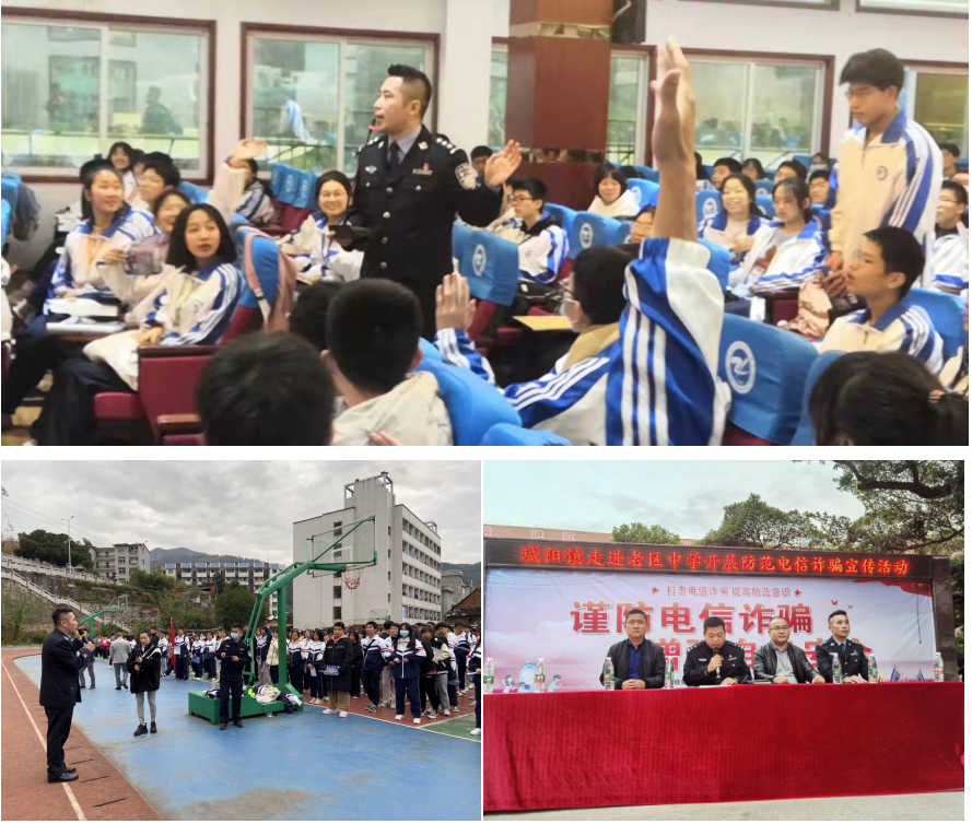 11月开始,福安市公安局反诈中心民警深入实验小学各校区,福安二中