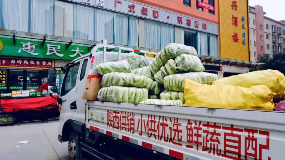 米袋子满满,菜篮子足足,价格稳稳!_腾讯新闻