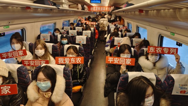 黑龙江一高校学生乘专列返乡