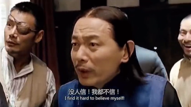 套用电影《让子弹飞》中的一句台词:我也不相信.